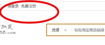在阿里巴巴上收藏的店铺,在什么地方可以随时查看