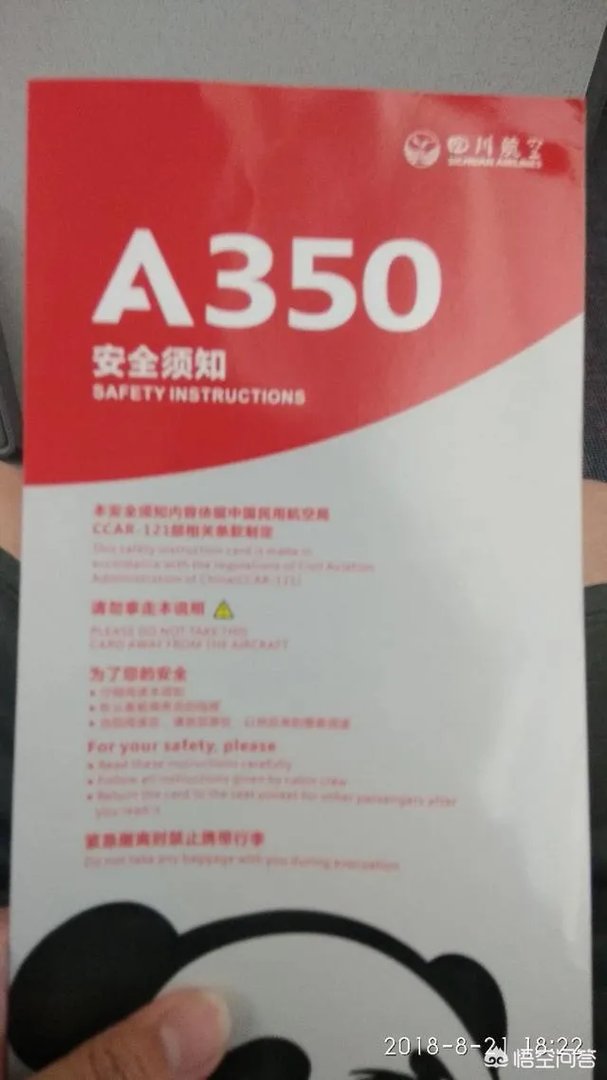 中国哪两个城市航班最多?