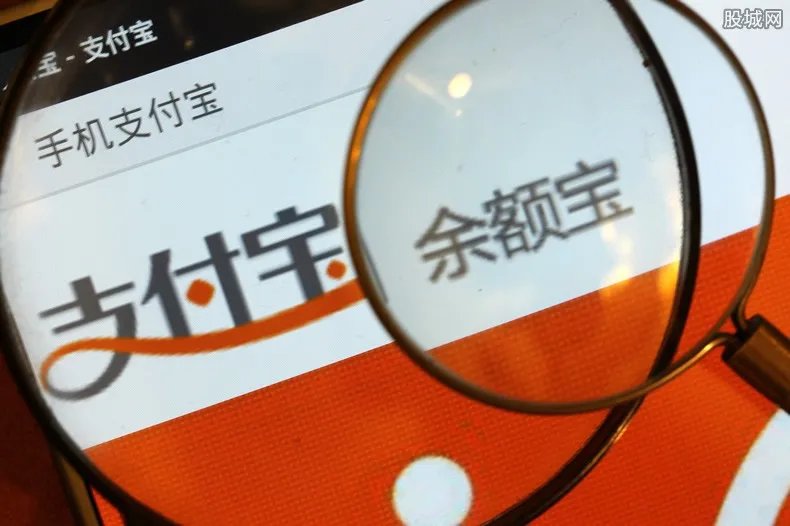 余额宝能随时提现吗 到账时间大概要多久?