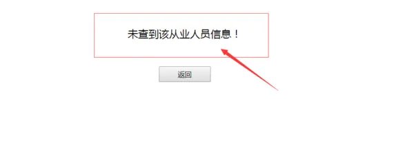 陕西安监局电工证查询系统