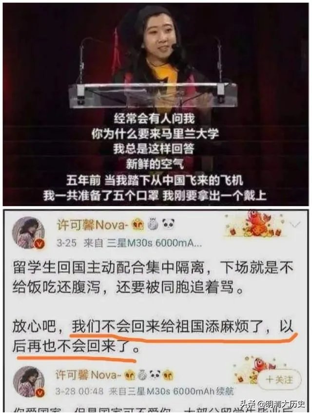 湖北大学教师梁艳萍,颠覆历史事实,长期发表“侮国”言论,怎么评价?