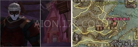 贝鲁斯兰失踪事件