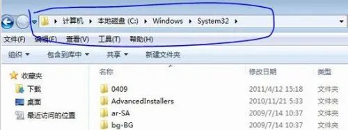 在启动dnf时显示“ ijl15.dll”未找到怎么解决?