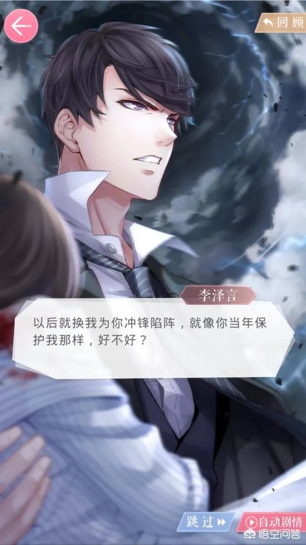 《恋与制作人》中李泽言到底是什么样的人?