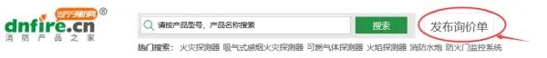 当宁消防网这个网站怎么使用？