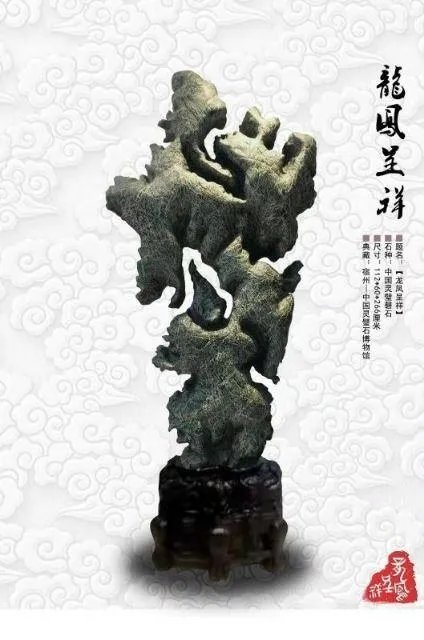 你们喜欢灵璧石嘛?
