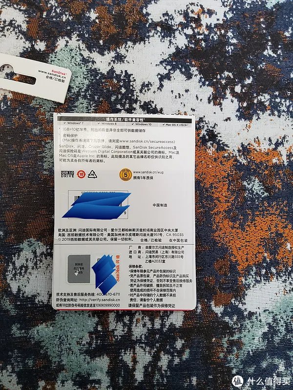 闪迪sandisk 优盘(u盘)CZ600酷悠开箱简评