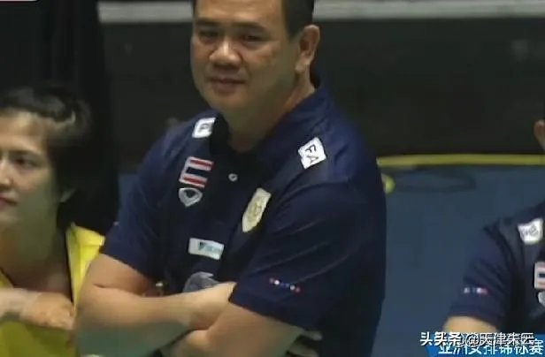 战胜中国女排之后,泰国女排教练达奈一脸平静的样子,显得并不兴奋,这是怎么一回事?