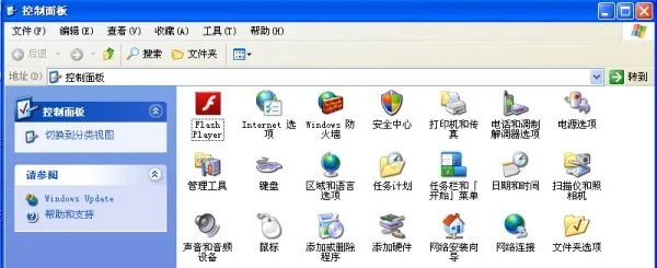 控制面板里面的经典视图在哪里?