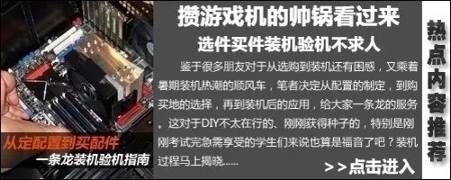 GTX690都没戏? 4K分辨率巨屏TV实战玩测