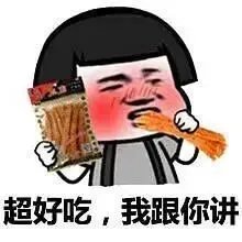 卫龙辣条是怎么跌下神坛的？