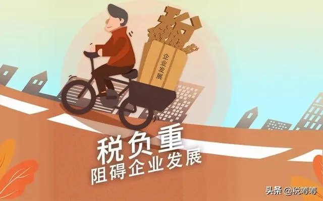 如何做一个公司的税务筹划呢?