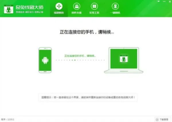 手机开机后一直显示开机画面怎么办
