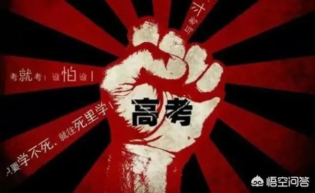 高考生午休校方未叫醒致缺考,江西考生小龚获学校2.6万元赔偿,你怎么看?