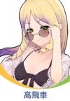 《恋活sunshine》人物性格有哪些?全人物性格及声优一览