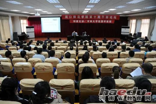 周口论坛的周口论坛理念