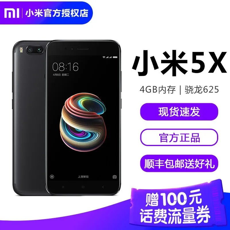 鑽h€€鐣呯帺6X鏅鸿兘鎵嬫満锛�4GB RAM+64GB ROM 澶╂捣钃� 鍙屽崱鍙屽緟锛� 浜笢1258鍏�