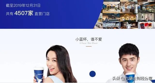 瑞幸咖啡热点后,瑞幸咖啡的一万多家门店会怎么样?