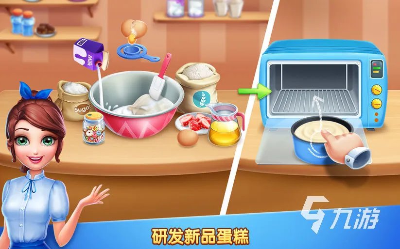 模拟经营蛋糕店游戏大全2021 十大好玩的模拟经营蛋糕店游戏合集推荐