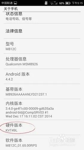 怎么让android4.4的应用在android4.0的手机上使用