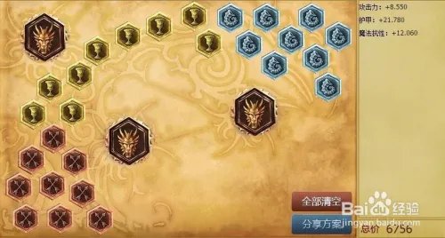 荒漠屠夫出装s6荒漠屠夫天赋加点
