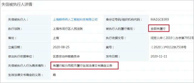 前男友张恒变成了老赖,郑爽会被限制高消费吗?