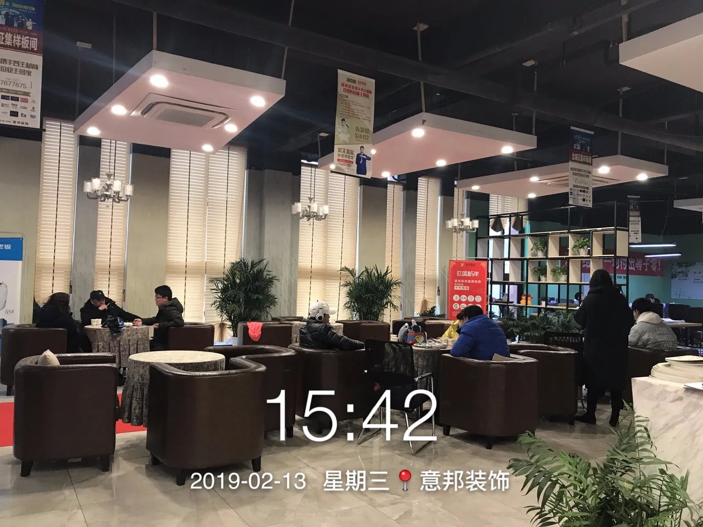 客户与设计师之间交流环境
