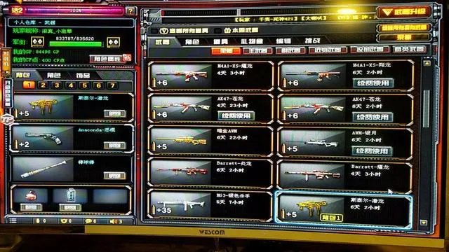 为什么都说穿越火线不火了,但是还有那么多人玩?