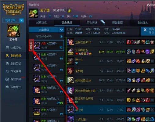lol甩锅局是什么意思