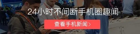 领钱了！雷军向小米手机1首批用户赠送1999元红包