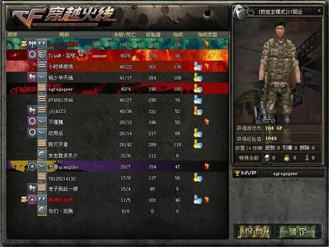 为什么都说穿越火线不火了,但是还有那么多人玩?