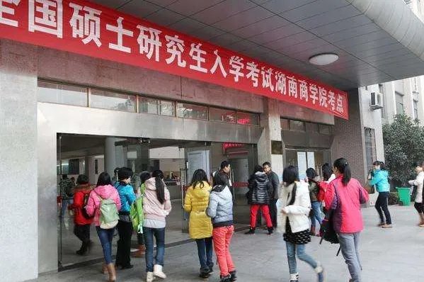2017年考研国家线各专业是多少分?