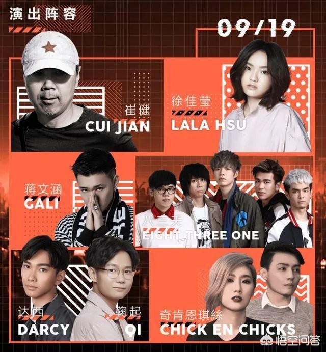 2018年杭州云栖大会有哪些爆点,音乐节值得一看吗?