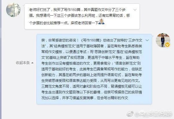 考研英语辅导老师到底谁讲的好?