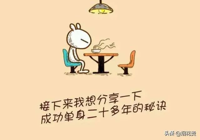 有人说“不结婚,不生孩子,没关系,只要自己有钱又健康”对此你怎么看?