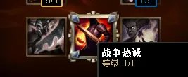 皮城女警出装s6凯特琳天赋加点