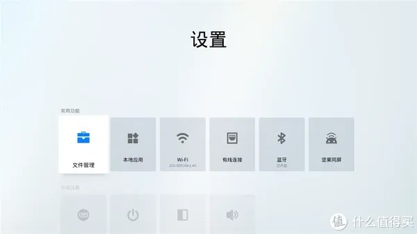 坚果G7评测:没时间带孩子去电影院?在家也能拥有影院级体验!