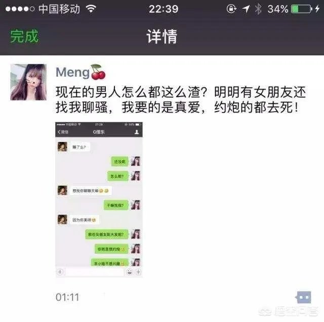 怎么从白莲花的外表看出绿茶婊的心?