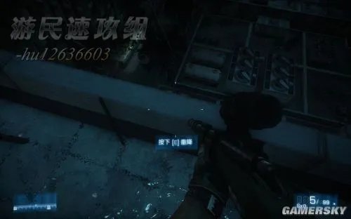 《战地3》图文流程攻略