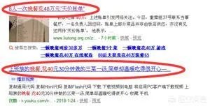 一顿晚餐花40万,一人一顿吃掉5万元,上海近日现天价菜单,对此你怎么看?