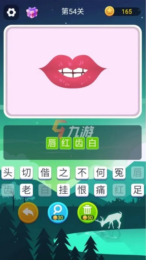 猜谜游戏大全有答案版下载 2022猜谜游戏手游排行榜