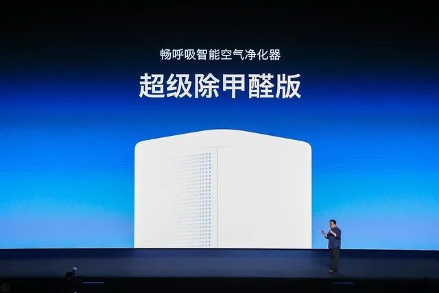 新版净化器&优点智能锁携手坚果3齐亮相