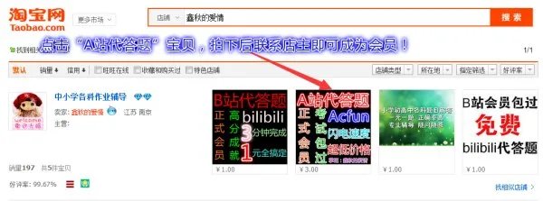 ACFUN邀请码是怎么回事?怎么得到?