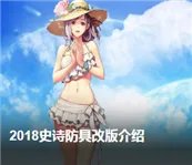 DNF95版本剑魔刷图加点 DNF95版本剑魔技能加点