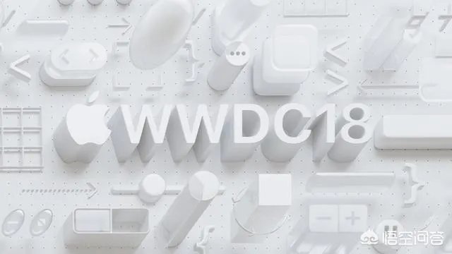 如何看待2018苹果WWDC没有发布硬件?