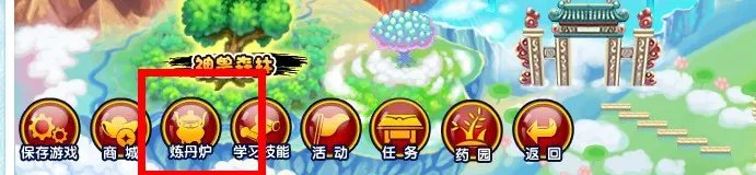 造梦西游3悟空的装备翼火甲如何获得