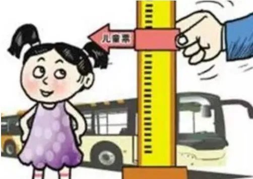 天津儿童免费乘车身高标准提高具体提高了多少?