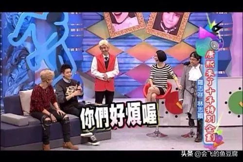 《康熙来了》有哪几集比较好看?
