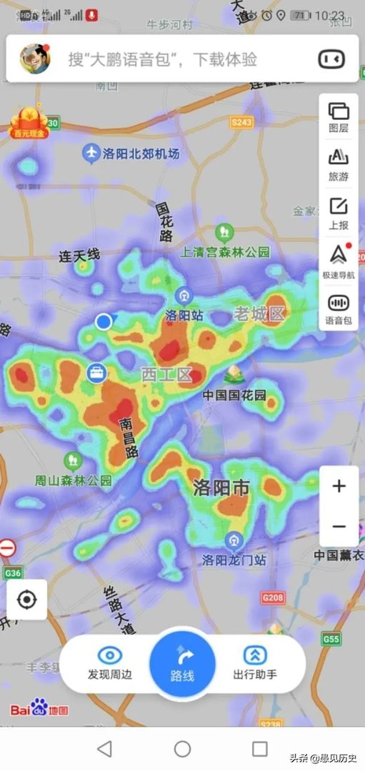 洛阳商铺是否值得投资?