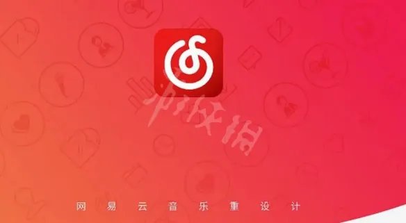 《网易云》年度听歌报告哪里看?年度听歌报告2022